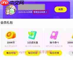 快看漫画一个账号可以登录几个设备