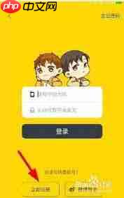 快看漫画一个账号可以登录几个设备