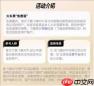 飞猪如何免费购买12306车票