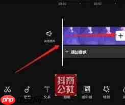 剪映如何制作封面