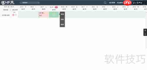 酒店民宿使用客云PMS管理指南
