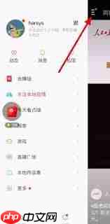 快手极速版如何解除微信绑定