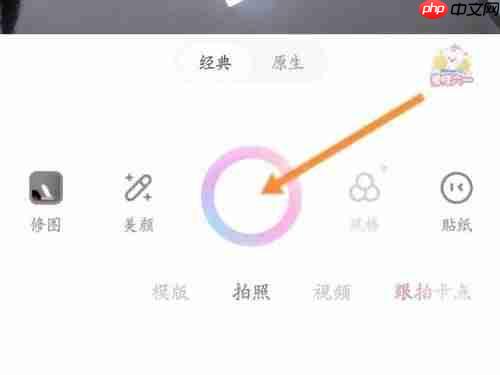 一甜相机贴纸在哪里？一甜相机贴纸查看方法
