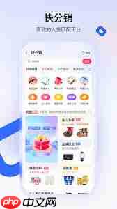 快手小店商家版如何联系团长