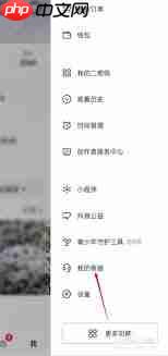 抖音聊天记录如何恢复