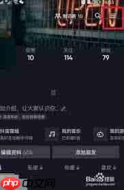 抖音聊天记录如何恢复