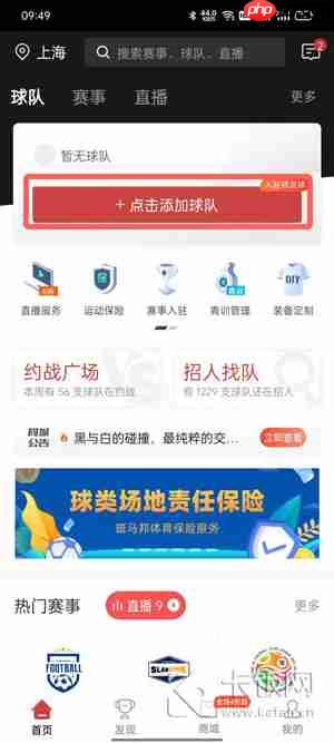 斑马邦球员卡怎么做