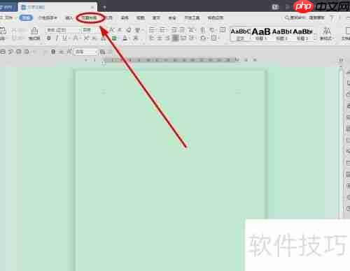 WPS文字制作标准试卷模板的方法