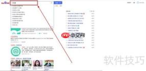 优蓓通开通指南：快速上手步骤