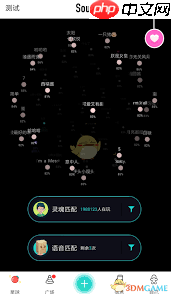 soul阅后即焚功能为何消失了