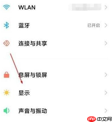 miui13控制中心怎么开启
