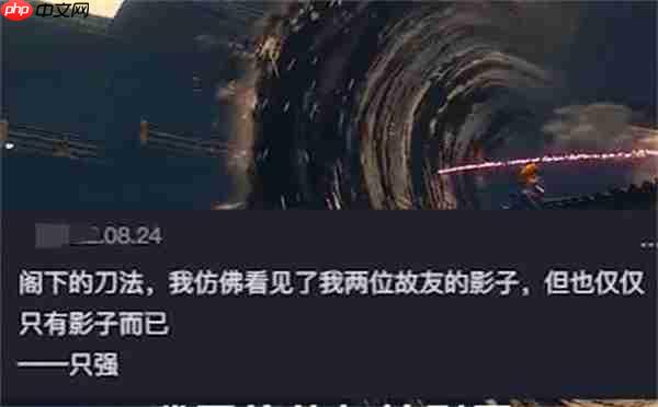 抖音只强文学是什么梗