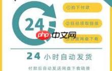 虎牙直播如何使用