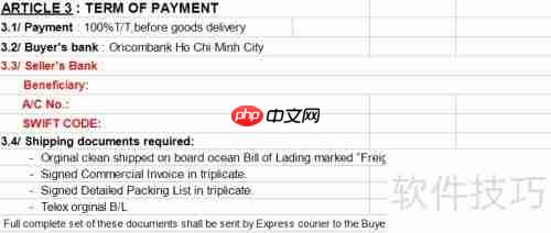 外贸购销合同的编写指南