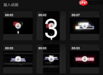 剪映素材库如何使用