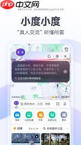 如何下载百度地图小团团语音包