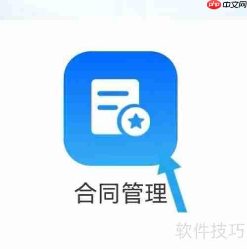 江西人社合同管理查询渠道