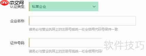 提升销售业绩的管理软件