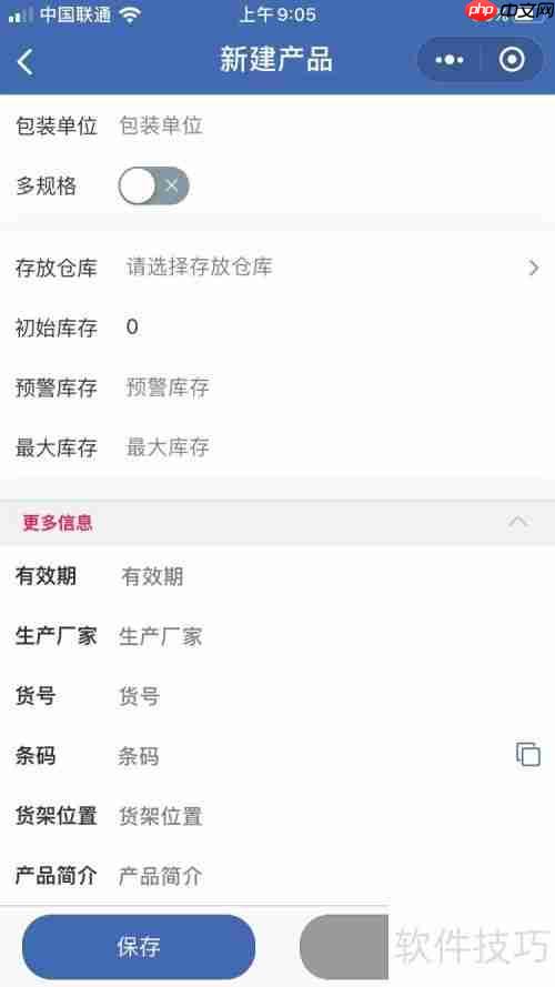 服装店管理软件哪个好?进销存功能实用最重要