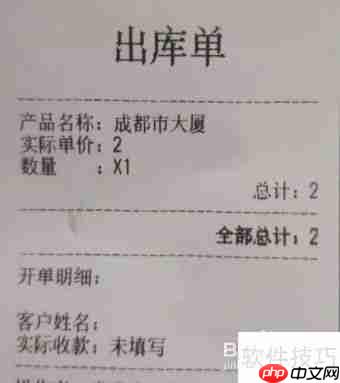 服装店管理软件哪个好?进销存功能实用最重要