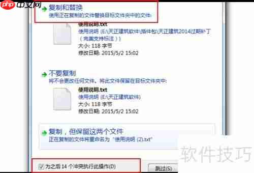 天正建筑2014软件过期怎么办:解决方案指南