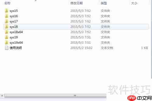 天正建筑2014软件过期怎么办:解决方案指南