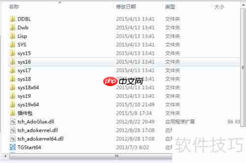 天正建筑2014软件过期怎么办:解决方案指南