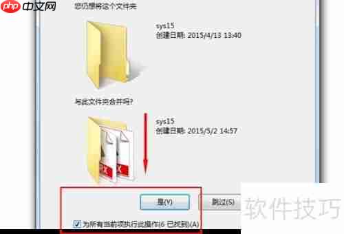 天正建筑2014软件过期怎么办:解决方案指南