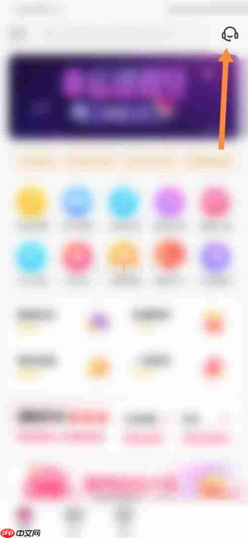 租号玩怎么联系客服？租号玩联系客服教程