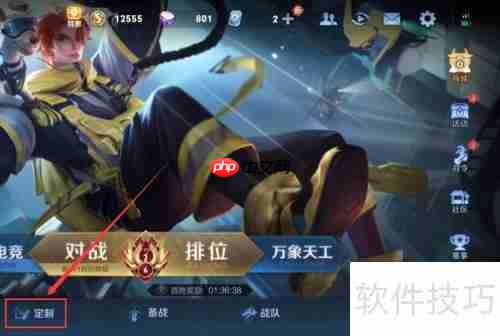 王者荣耀：不知火舞如何去掉所有星元服装？