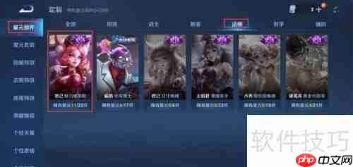 王者荣耀：不知火舞如何去掉所有星元服装？