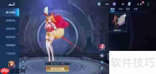 王者荣耀：不知火舞如何去掉所有星元服装？