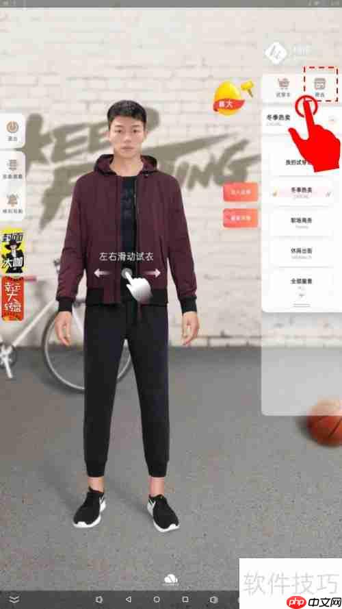 云之梦智能试衣镜使用流程