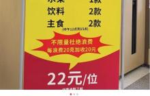 海底捞“降维”求生?