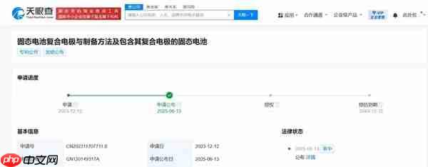 小米汽车固态电池专利公布 可显著提升电池续航快充