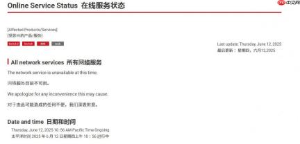 Switch在线服务中断！《马里奥赛车》玩家集体掉线