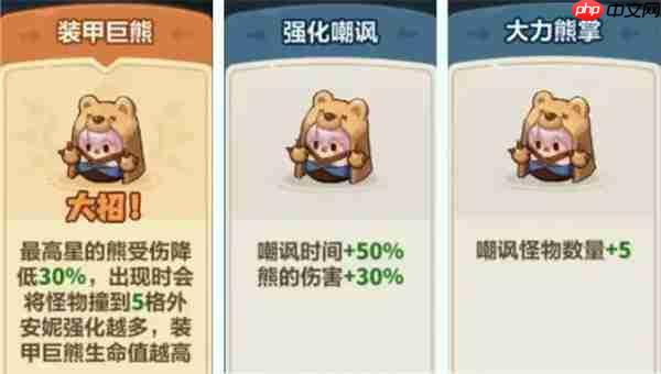 永远的蔚蓝星球43关通关攻略分享