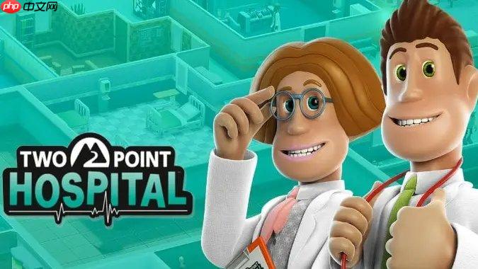 Epic喜加一:经典模拟经营佳作《双点医院》免费领