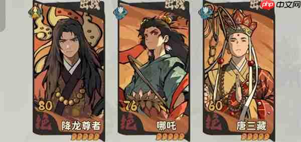 守愿者T0阵容搭配及玩法思路分享