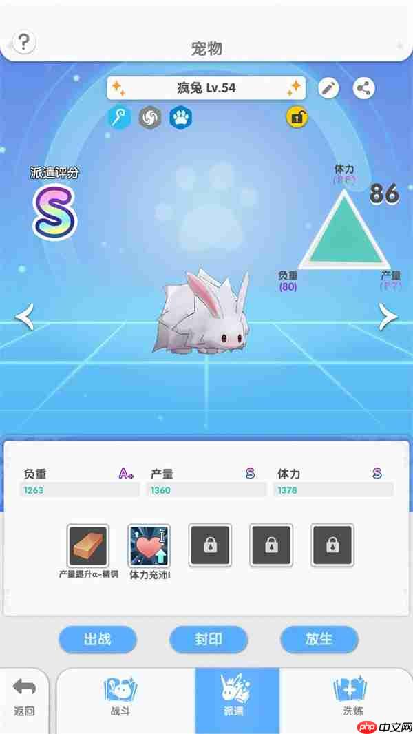 仙境传说重生附魔机制及转化规则介绍