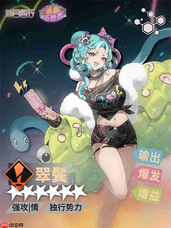 新月同行翠鬓玩法攻略及配队推荐