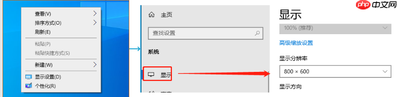 如何让电脑屏幕恢复正常比例