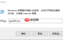 win10系统如何跳过开机锁屏界面