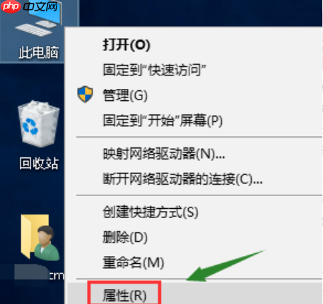 Win10电脑如何创建系统还原点？Windows10系统还原点创建教程