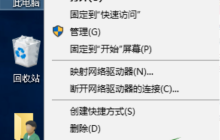 Win10电脑如何创建系统还原点？Windows10系统还原点创建教程