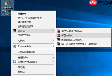 压缩包打不开怎么办?