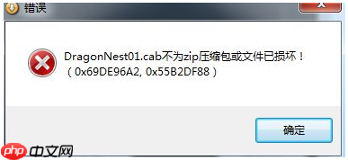压缩包打不开怎么办?