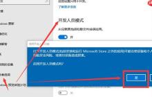 Win10专业版软件不兼容怎么办？Win10专业版软件不兼容解决教程