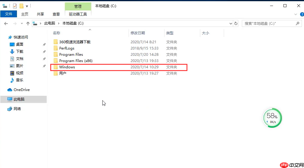 win10临时文件夹在哪里？