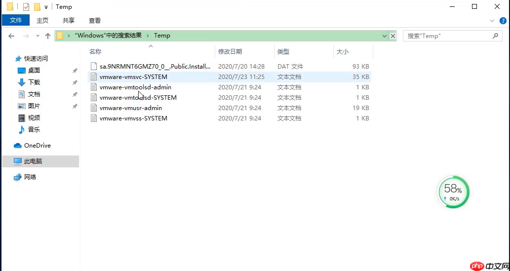 win10临时文件夹在哪里？